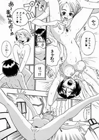 [kankiten] Jyugyaku syoujotai