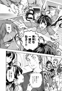 [Tosh] Harem Time [Decensored]