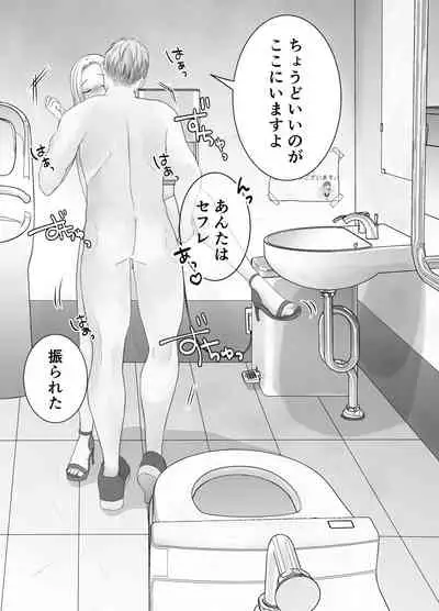 itumo kirei ni go siyou itadaki arigatou gozai masu。