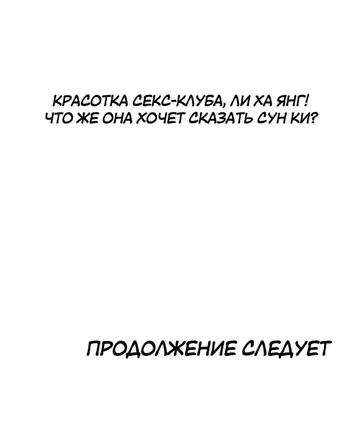 Секс-клуб Гл.0-24