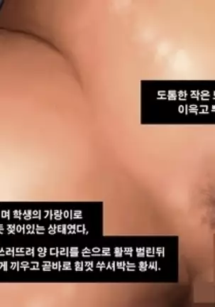 Homeless Mr Hwang | 노숙자 황모씨2