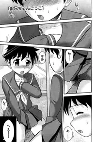 [Juan Gotoh] Doutei Jirushi [Decensored]