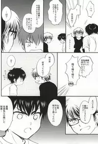 (Abarenbou S!) [Tsukimigahara (Furi)] REALLY SIMPLE! (Daiya no Ace)