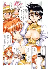 [Satoshi Urushihara] Ragnarock City [Decensored]