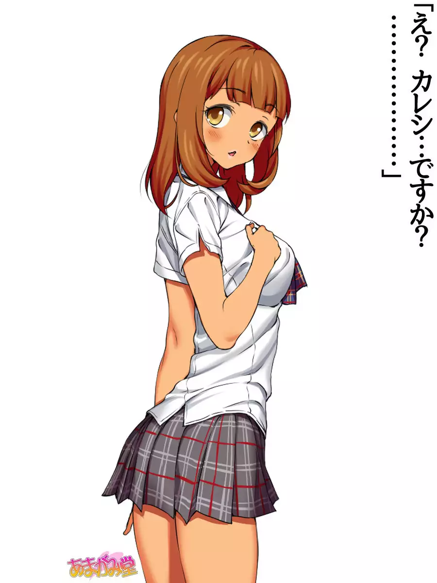 七瀬ちゃんNTR！第２部 第 1~6.8 話