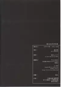 Magister