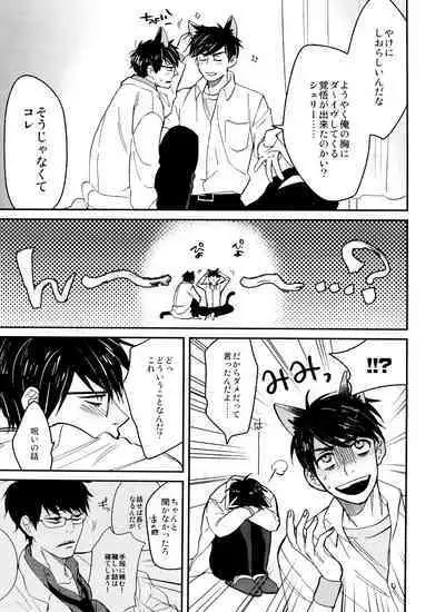 PTA ni wa iwanaide! 2