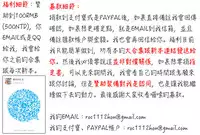 [Kawamori Misaki] Haramase! Hitozuma Choukyoushi | 受孕吧!人妻調教師 [Chinese]