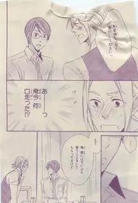 Chara Selection 2015-05