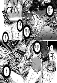 [7zu7] Ishukan Orgasm