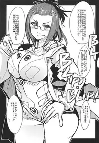 (C94) [Bronco Hitoritabi (Uchi-Uchi Keyaki)] Boku no Watashi no Super Bobobbo Taisen XΩ (Super Robot Taisen)