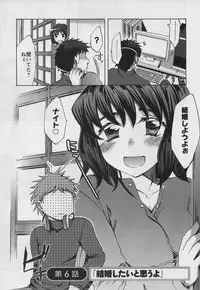 [Emua] Offline Game Vol.1