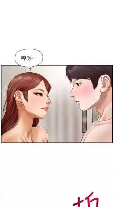 【周三连载】纯情的崩坏（作者：Aru&色色思想） 第1~22话