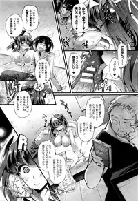 COMIC Unreal 2016-02 Vol. 59