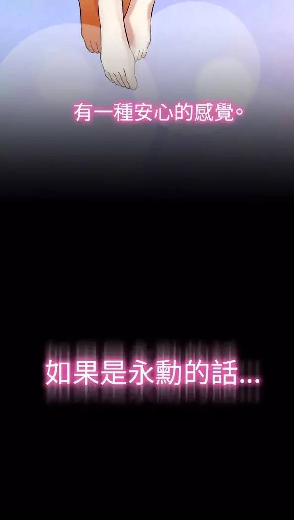 Love Parameter 恋爱辅助器 86-97 中文