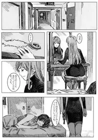 Kremlin letter(クリムリンレタ)_Complete