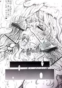 (C84) [Flieger (Ten)] STOISCH