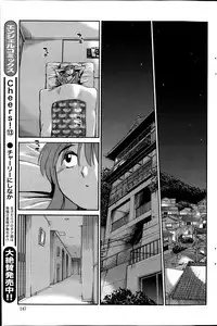 [Tsuya Tsuya] Hirugao Ch.01-02+04+14-26