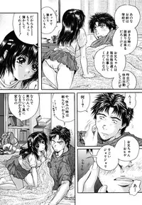 [Iori Yuzuru] KA - NO - JYO