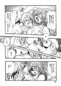 [kankiten] Jyugyaku syoujotai
