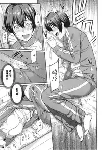 [Yoshiura Kazuya] Kizashi [Chinese] [闲着没事就个人汉化组]