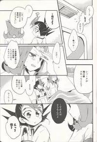 (Ore no Turn 5) [WANI CAP (Marimo)] "Aishiteru" to Ittekure (Yu-Gi-Oh! ZEXAL)