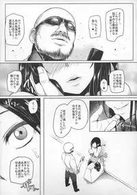 (C84) [A Gokuburi (Sian)] Shinai Max Mattanashi! (THE IDOLM@STER CINDERELLA GIRLS)