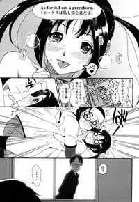 [Ryohzoh] Irodori - Colorful Dreams