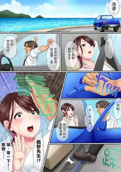 [Korosuke] Kono Furin wa Otto no Tame 