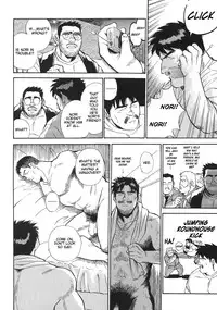 [Go Fujimoto] Blind Partner [Eng]