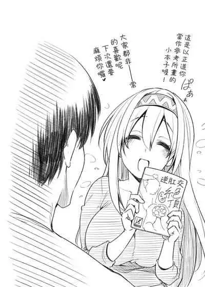 [Sirokuma] Pai Hard | 終極・歐ー派 [Chinese] [Digital]