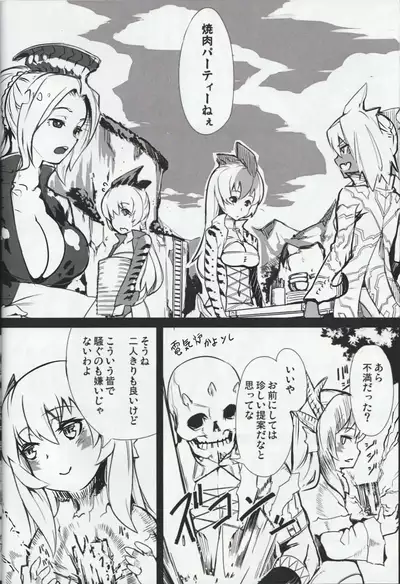 (akinaie) MH擬人化＠img 総集編 (Rev.2)