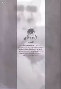 (C81) [ETC X ETC (Hazki)] Merushi no Ni! (Kaiten Mutenmaru)