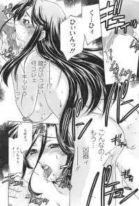 Action Pizazz 2008-09