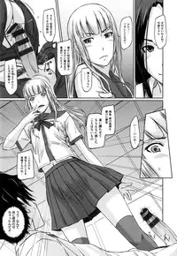 [Kisaragi Gunma] Suki ni Nattara Icchokusen !