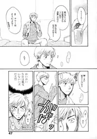 [Pon Takahanada] Amaenbo Purin