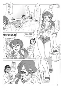 (SC31) [RPG Company 2 (Various)] Fujishima Spirits vol. 6 (Ah! My Goddess, Sakura Taisen)