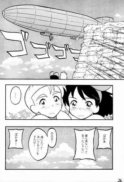 (C46) [STRANDED (Suzuki Takeshi)] STRANDED (Kiki's Delivery Service)