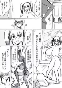 Bakunyuu Kouhai ni Shasei Kanri Sareta Ue ni Netorare Maso ni Sareta Ken Usagi Kaijin Happy Rabbit Hen