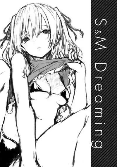 アザトメイキング