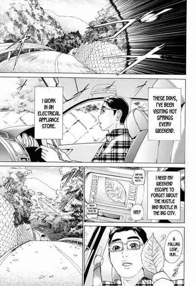 [Hyji] S!X Ch. 1-5 [English] [desudesu]