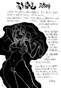 (C74) [NOUZUI MAJUTSU, NO-NO'S (Kawara Keisuke, Kanesada Keishi, NEO'GENTLE)] Let's Bikiniing!