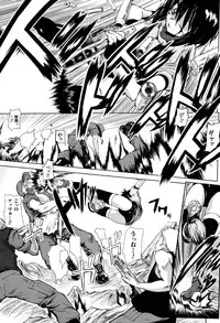 [Mochi] Onibana Muzan