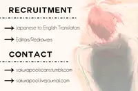 (C86) [OSHINOBEE (Yamada Papiko)] Distance of the heart (Free!) [English] [Sakura Pool Scans]