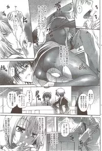 Monthly Vitaman 2009-12