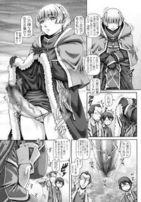 (C92) [Daihonei (TYPE.90)] EMPIRE HARD CORE 2017 SUMMER (Re:CREATORS)