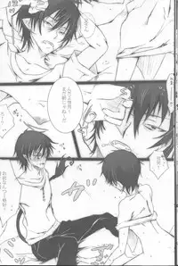 (C83) [Gensyoku Hakoniwa (Kintoki)] Exodus1 (Ao no Exorcist)