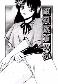 [Library] Akai Gakkou