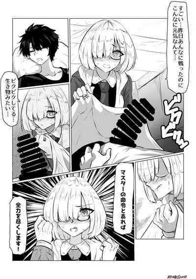 Mash no Souchou Gohoushi