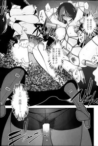 [Ru-en Rouga] Dancing Mirage Ch.1-4